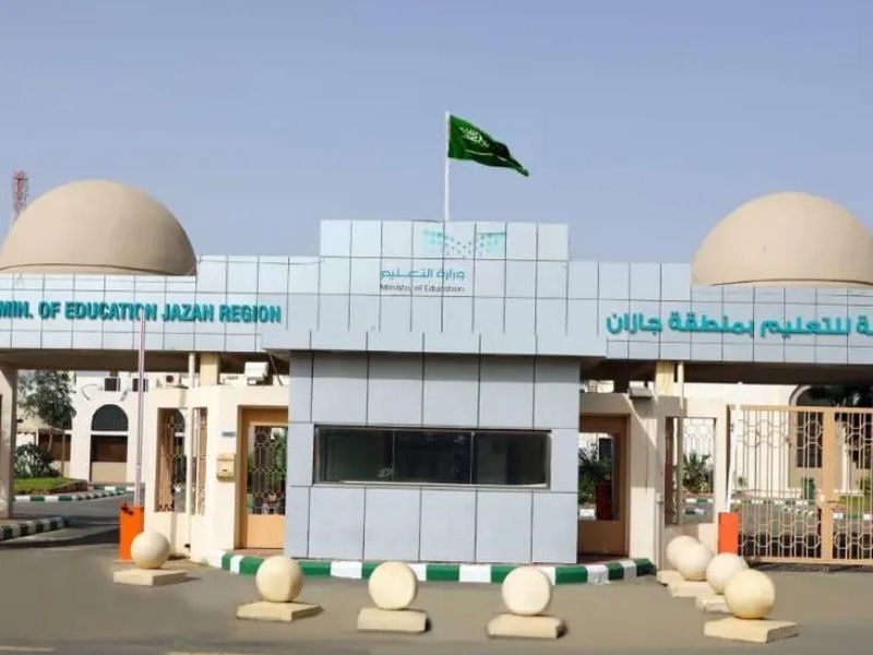 التعليم في جازان — مشهد يعكس المؤسسات التعليمية في منطقة جازان