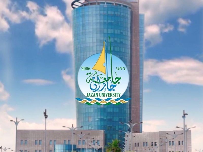 عمادة القبول والتسجيل جامعة جازان — بوابة القبول الإلكترونية