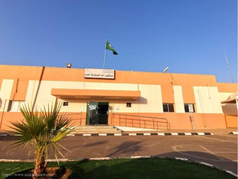 مستشفى أحد المسارحة العام