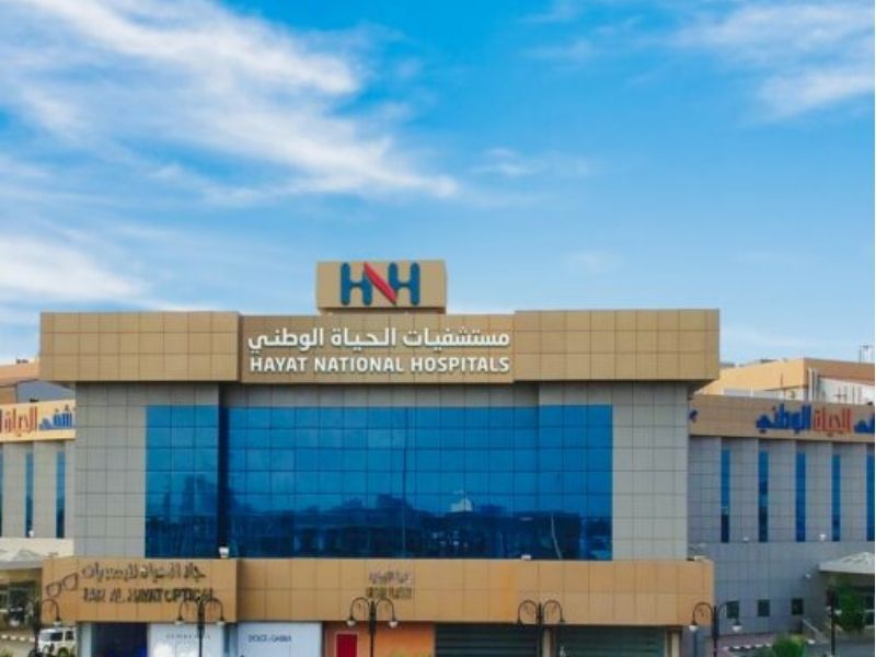 مستشفى الحياة الوطني جازان