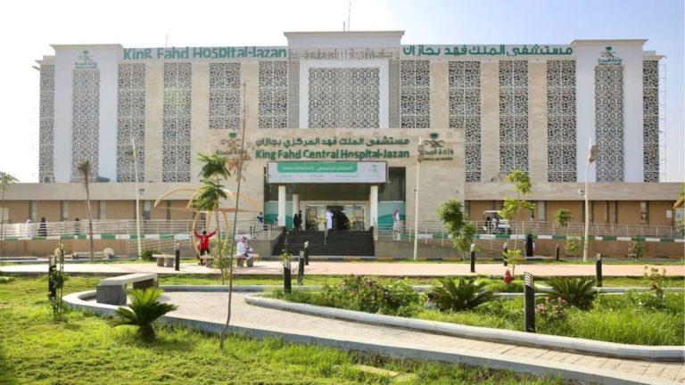مستشفى الملك فهد المركزي جازان