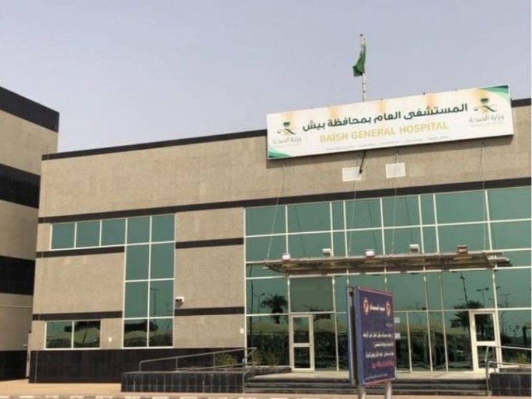 مستشفى بيش العام