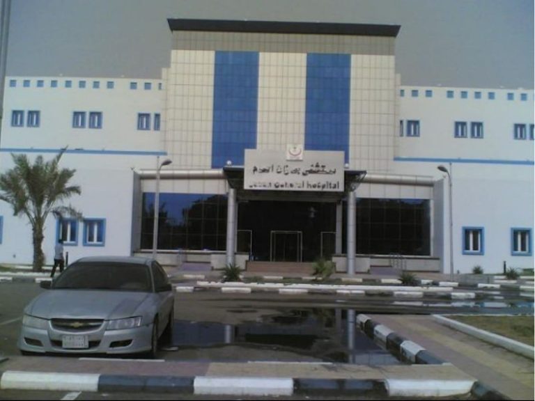 مستشفى جازان العام