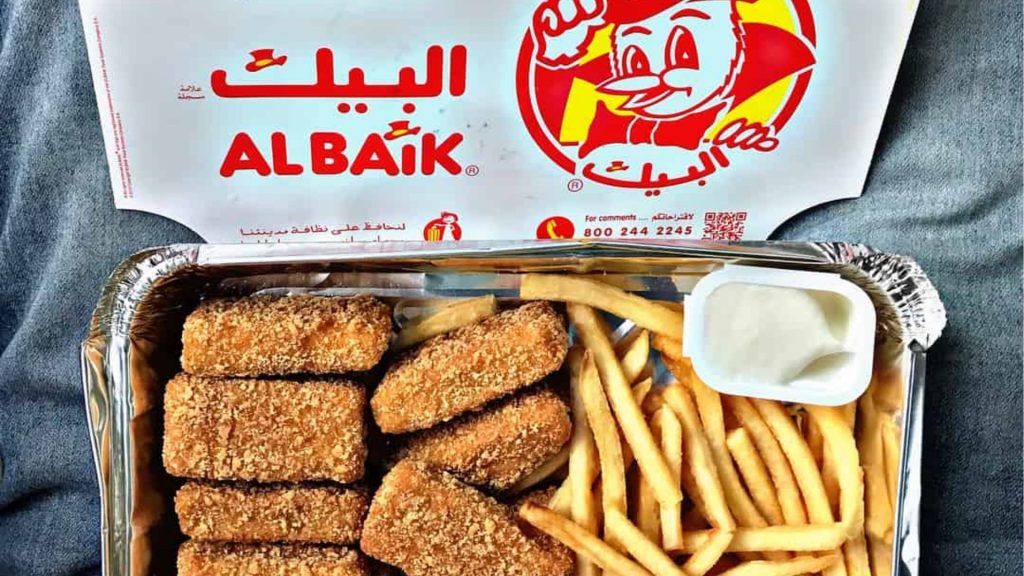 مطعم البيك جازان