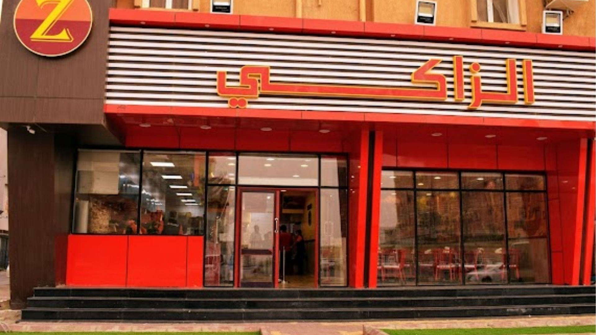 مطعم الزاكي جازان - المضغوط السعودي الأصيل بنكهة استثنائية