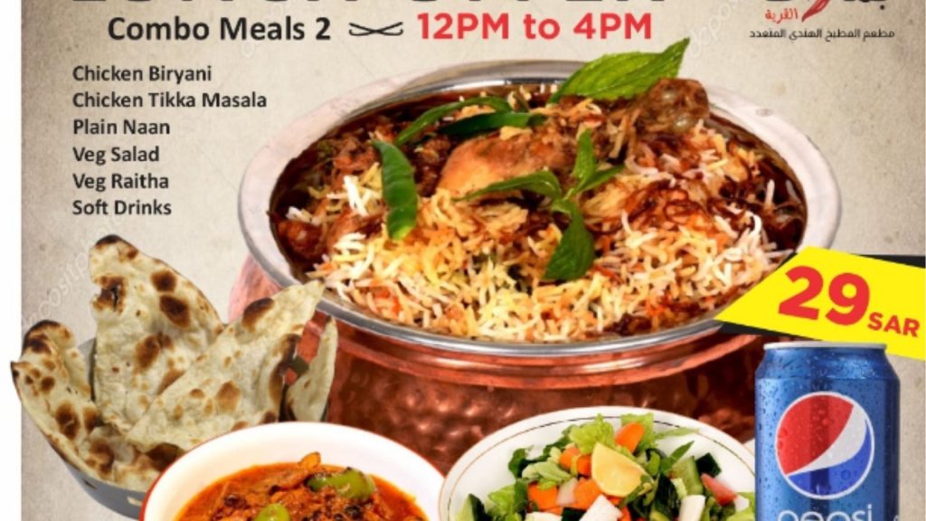 مطعم بهارات القرية جازان 