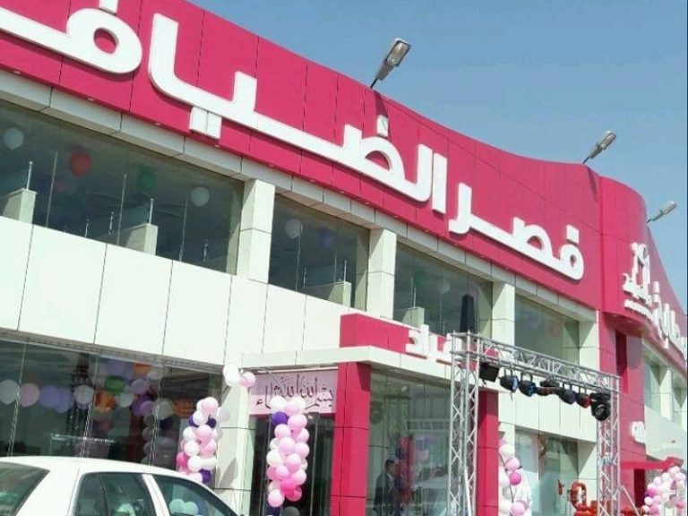 مطعم قصر الضيافة جازان — المنيو والتقييم والموقع